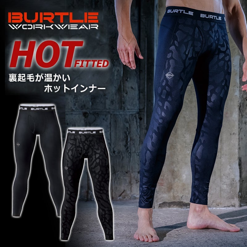 【予約:9/14発送予定】「バートル」裏起毛コンプレッションタイツホットフィッテッドパンツ/4077メンズインナー防寒秋冬作業着作業服BURTLE
