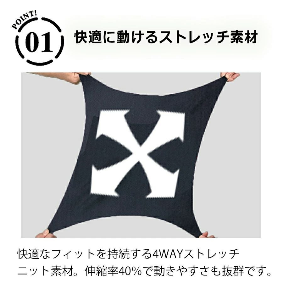 バートル 裏起毛コンプレッションタイツ ホットフィッテッドパンツ