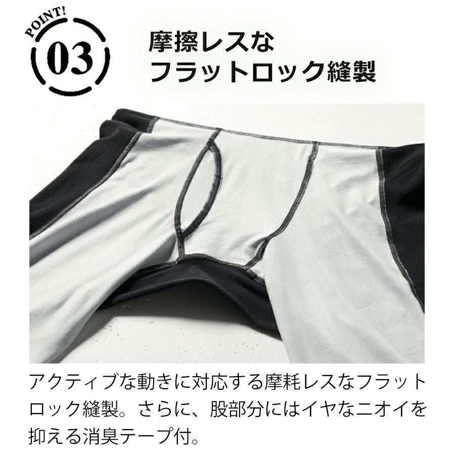 バートル 裏起毛コンプレッションタイツ ホットフィッテッドパンツ