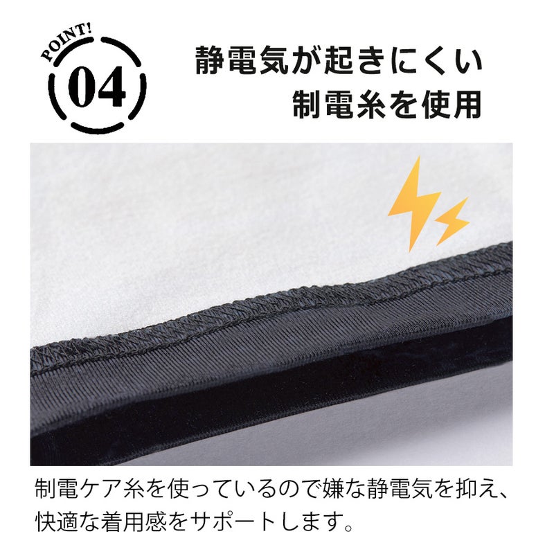 【予約:9/14発送予定】「バートル」裏起毛コンプレッションタイツホットフィッテッドパンツ/4077メンズインナー防寒秋冬作業着作業服BURTLE