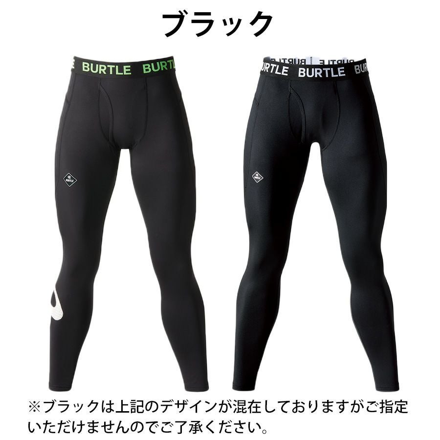 バートル 裏起毛コンプレッションタイツ ホットフィッテッドパンツ