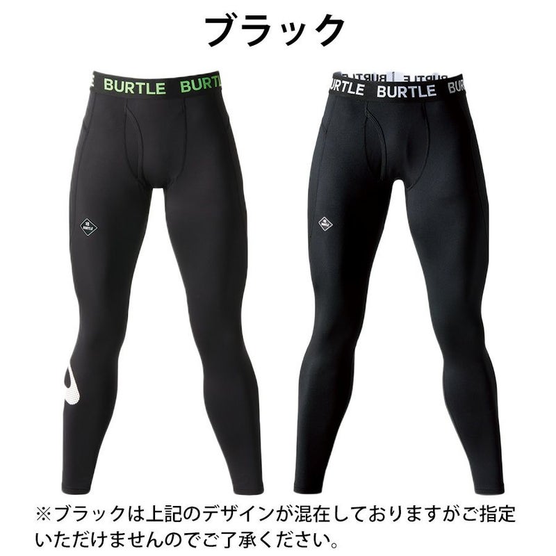 【予約:9/14発送予定】「バートル」裏起毛コンプレッションタイツホットフィッテッドパンツ/4077メンズインナー防寒秋冬作業着作業服BURTLE