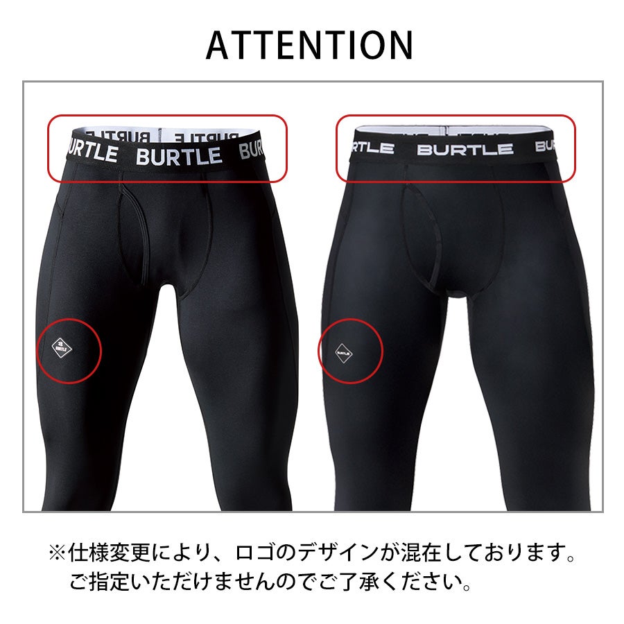 【予約:9/14発送予定】「バートル」裏起毛コンプレッションタイツホットフィッテッドパンツ/4077メンズインナー防寒秋冬作業着作業服BURTLE