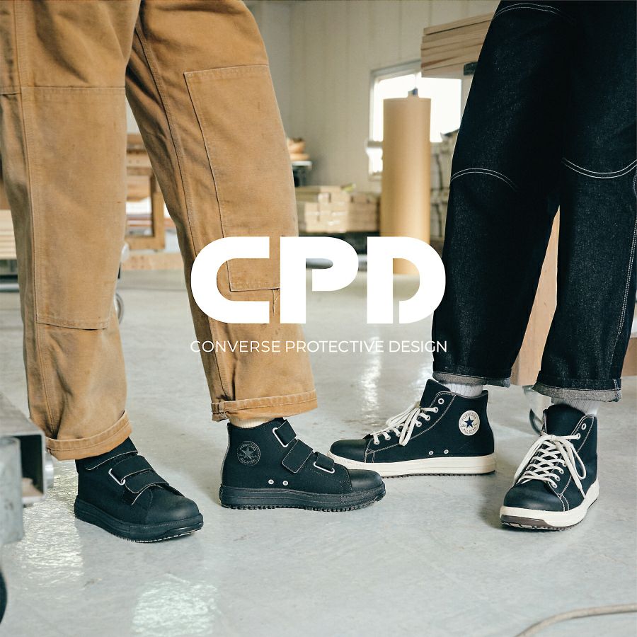 コンバース CPD」ALL STAR PS HI セーフティシューズ オールスター