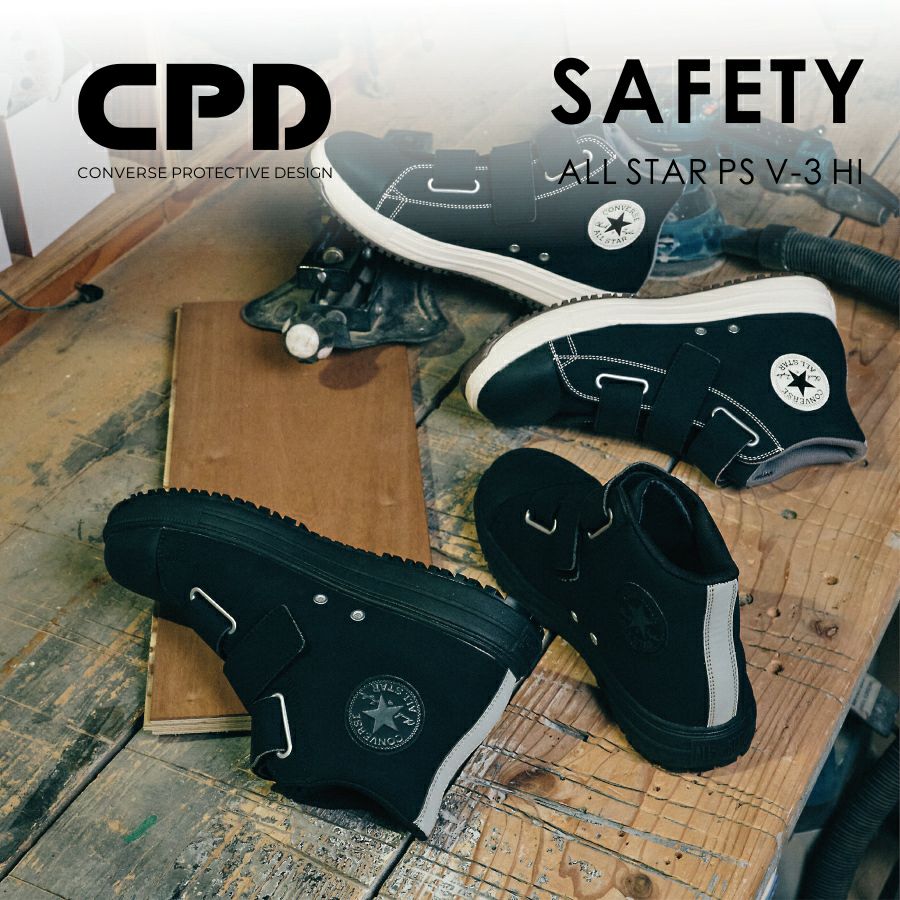 コンバース CPD」ALL STAR PS V 3 HI セーフティシューズ オールスター