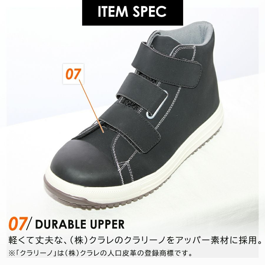 CONVERSE ALL STAR PLY V-3 ブラック 安全靴 コンバース CPD」ALL STAR PS V 3 HI セーフティシューズ オールスター