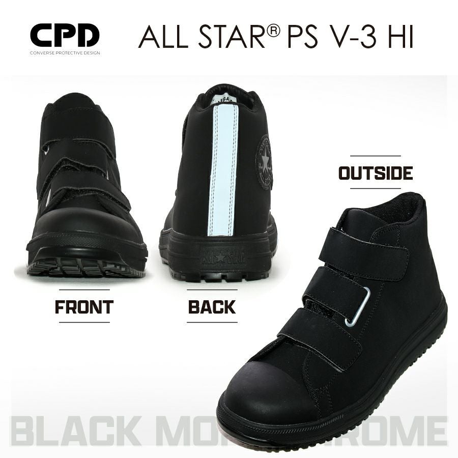 コンバース CPD」ALL STAR PS V 3 HI セーフティシューズ オールスター