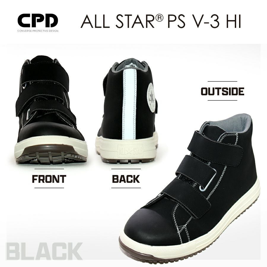 新品未使用Converse all star ps v-3 hi size27 コンバース CPD ALL STAR PS V 3 HI セーフティシューズ オールスター