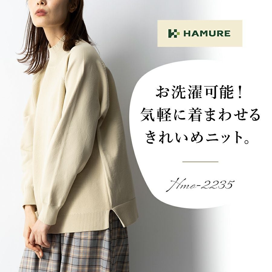 ハミューレ レディース ウォッシャブルハイネックニット HMO-2235 ソロ