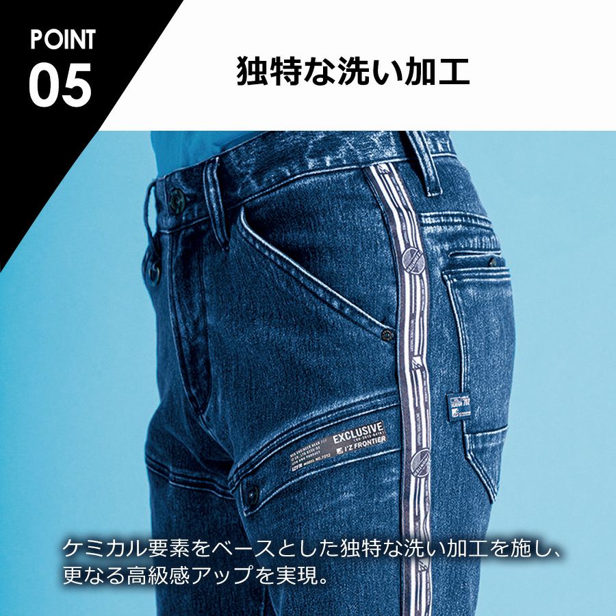 アイズフロンティア」ストレッチ3Dデニムカーゴパンツ/#7012 メンズ