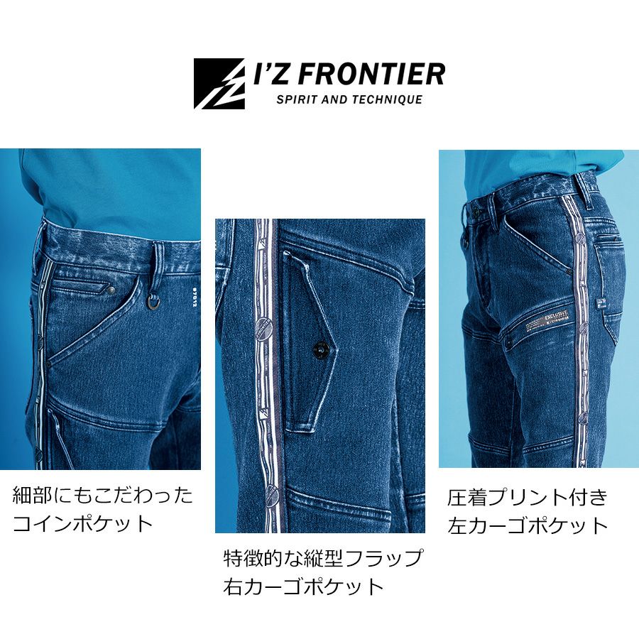 アイズフロンティア　カーゴパンツ　デニムパンツ アイズフロンティア」ストレッチ3Dデニムカーゴパンツ/#7012 メンズ