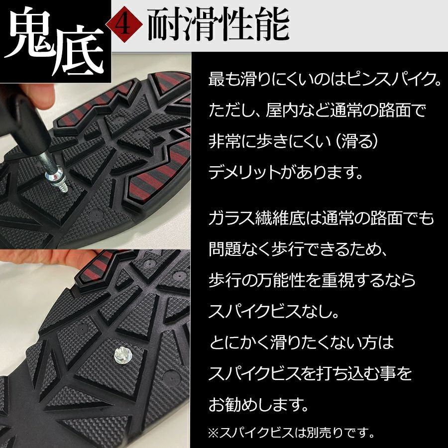 プロノ」鬼底 ダイヤルセーフティー/PR-2222 安全靴 作業靴 防寒 冬用