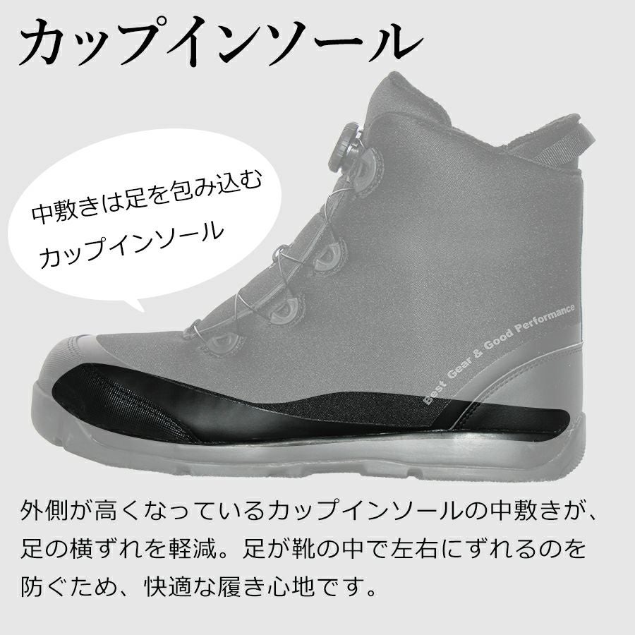 プロノ」鬼底 ダイヤルセーフティー/PR-2222 安全靴 作業靴 防寒 冬用