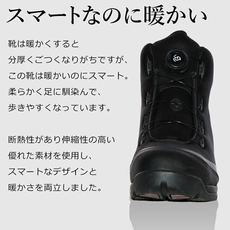 プロノ」鬼底 ダイヤルセーフティー/PR-2222 安全靴 作業靴 防寒 冬用