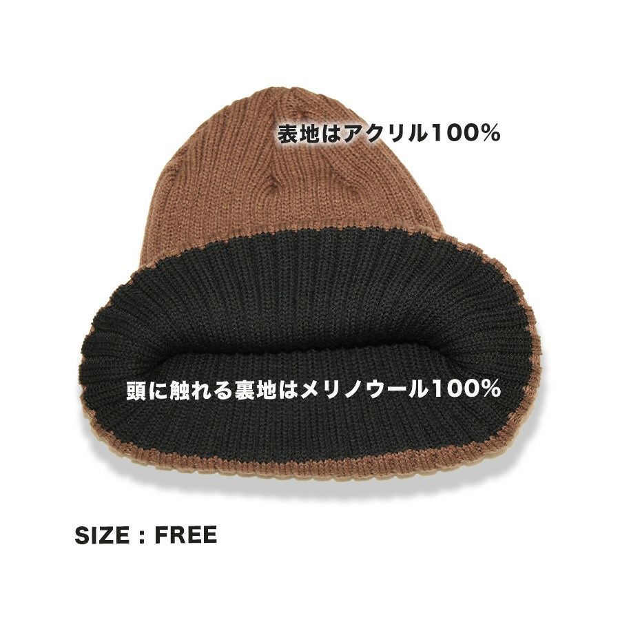 ハミューレメリノウール ニットワッチ HMU-2226 メンズ レディース