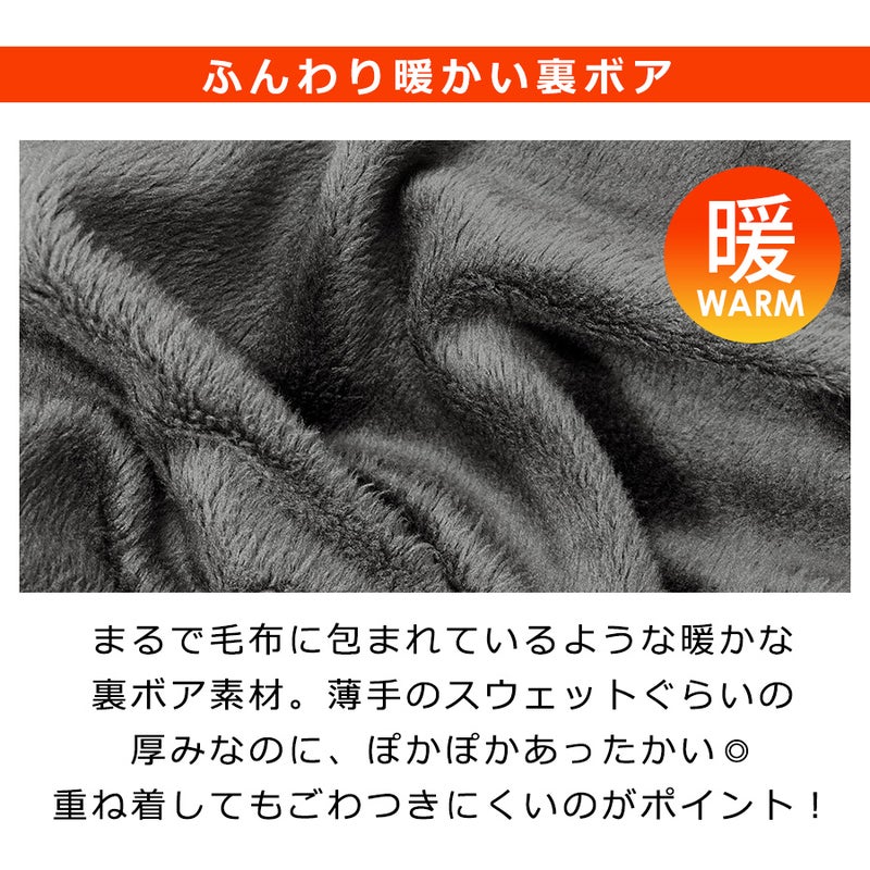 【予約：2020/11/13発送開始】「プロノ」裏ボアハーフジップシャツ/PR-2020/防寒毛布トップス
