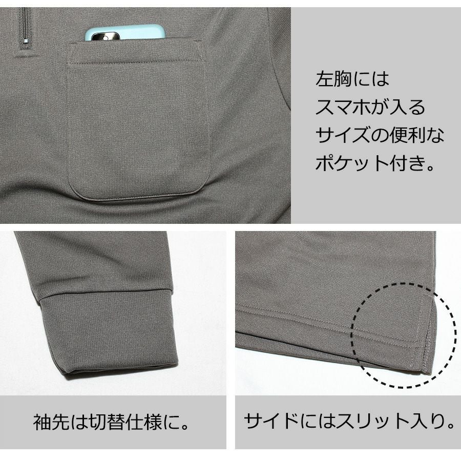 プロノ 裏ボア長袖ハーフジップシャツ PR-2548 作業服 作業着 防寒