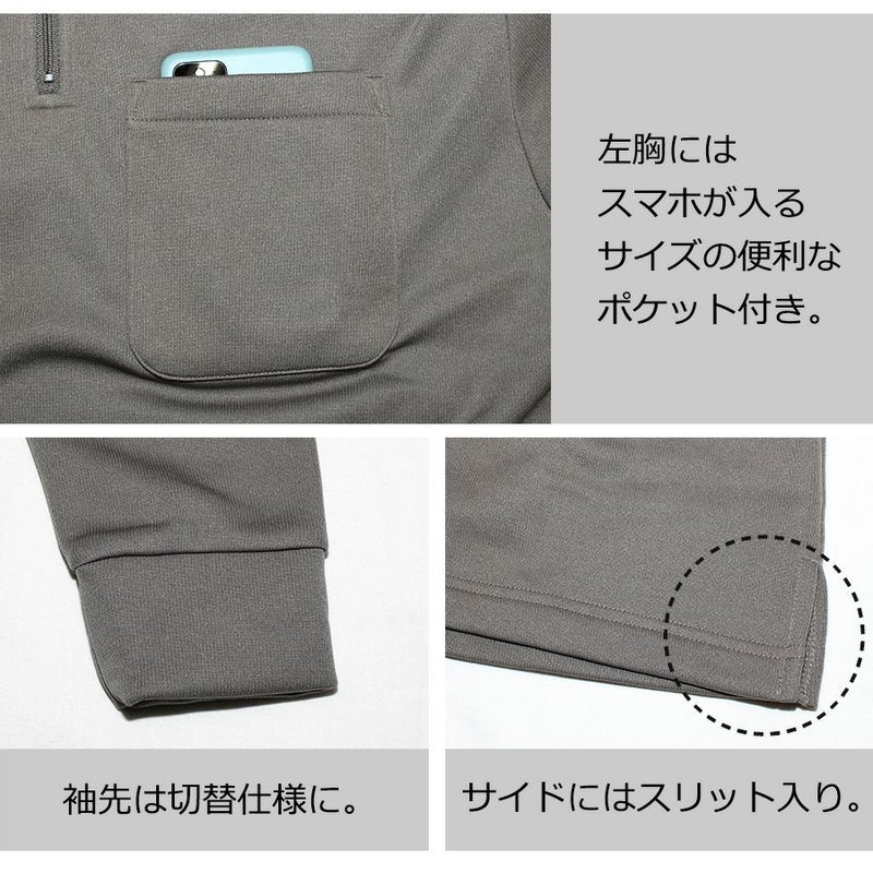 【予約：2020/11/13発送開始】「プロノ」裏ボアハーフジップシャツ/PR-2020/防寒毛布トップス