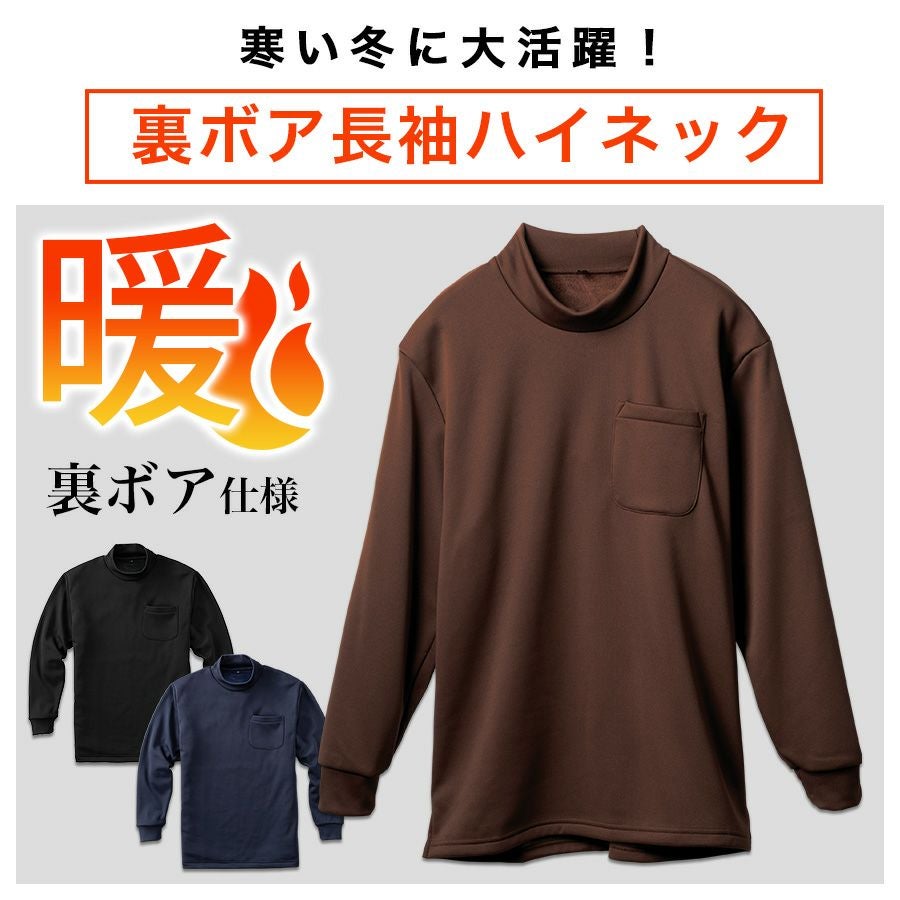 2021AW パロマウール Ogane 長袖ハイネックトップス S /●☆ UVスラブ・2WAYハイネック7分袖/DoCLASSE