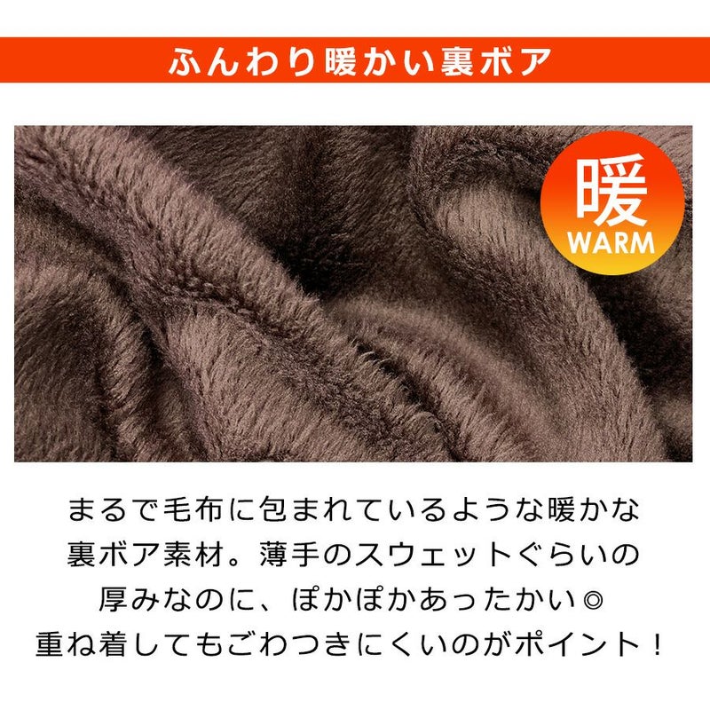 【予約：2020/11/13発送開始】「プロノ」裏ボアハーフジップシャツ/PR-2020/防寒毛布トップス