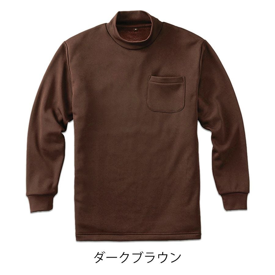 プロノ 裏ボア長袖ハイネックシャツ PR-2546 作業服 作業着 防寒 秋冬