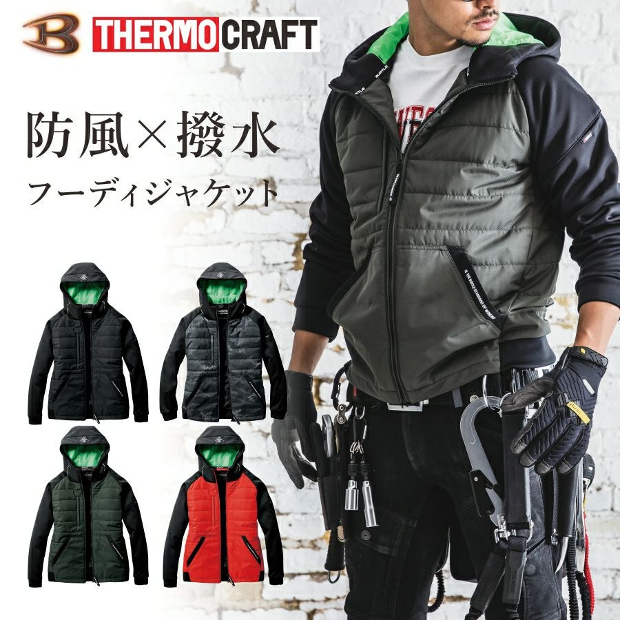 GLADIATOR(グラディエーター)」防風HYBRID防寒ジャケット/G-2446