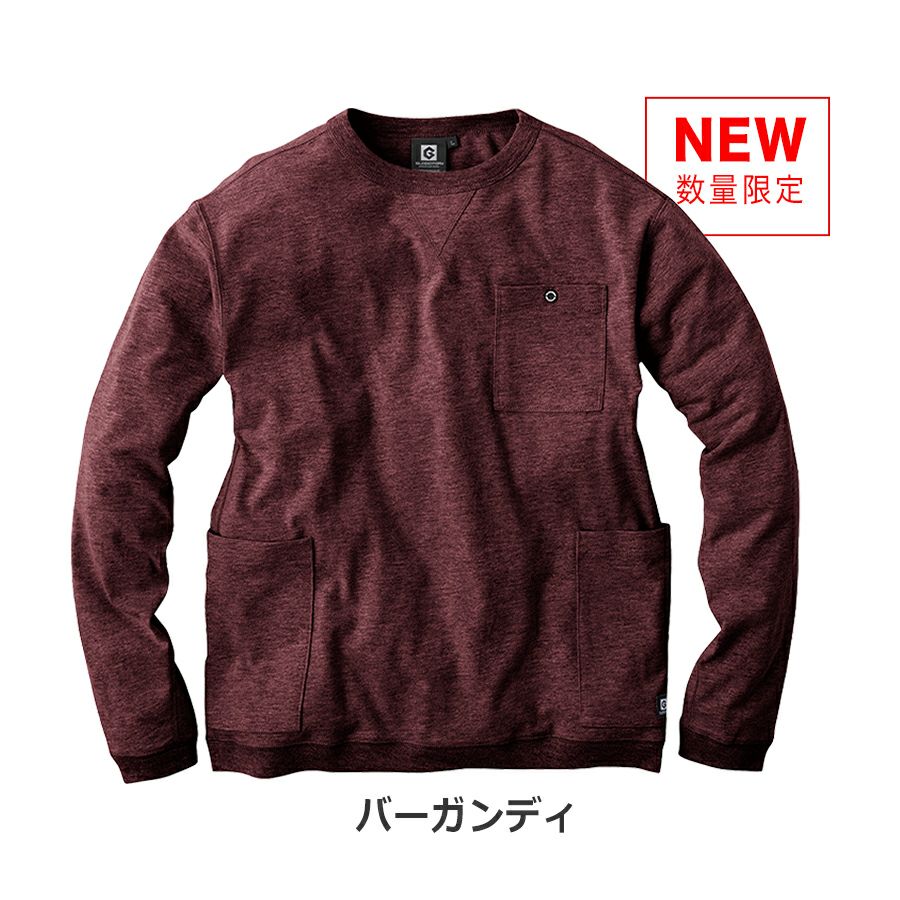グラディエーター 5ポケット長袖Tシャツ G-958 ロンT 綿 コットン