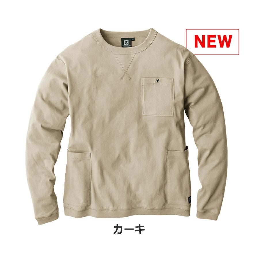 グラディエーター 5ポケット長袖Tシャツ G-958 ロンT 綿 コットン