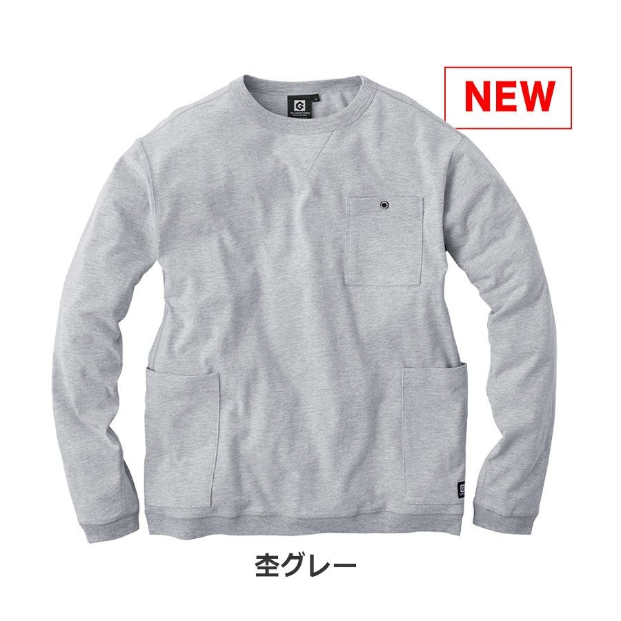 グラディエーター 5ポケット長袖Tシャツ G-958 ロンT 綿 コットン