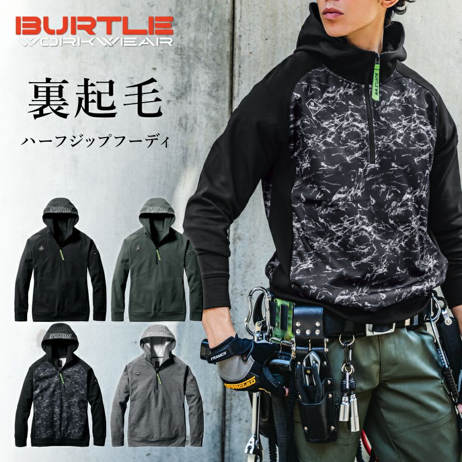 商品一覧 | プロノ公式オンラインストア
