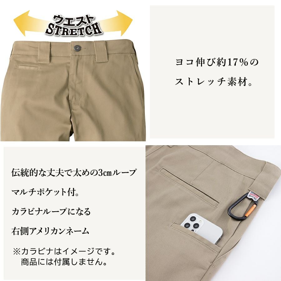 ディッキーズ T/Cストレッチオールドスタイルストレートパンツ D-2874