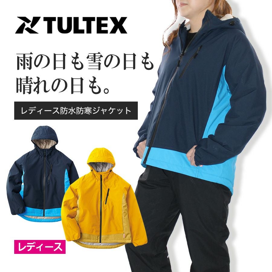 タルテックス レディース防水防寒ジャケット 22582 ストレッチ 冬