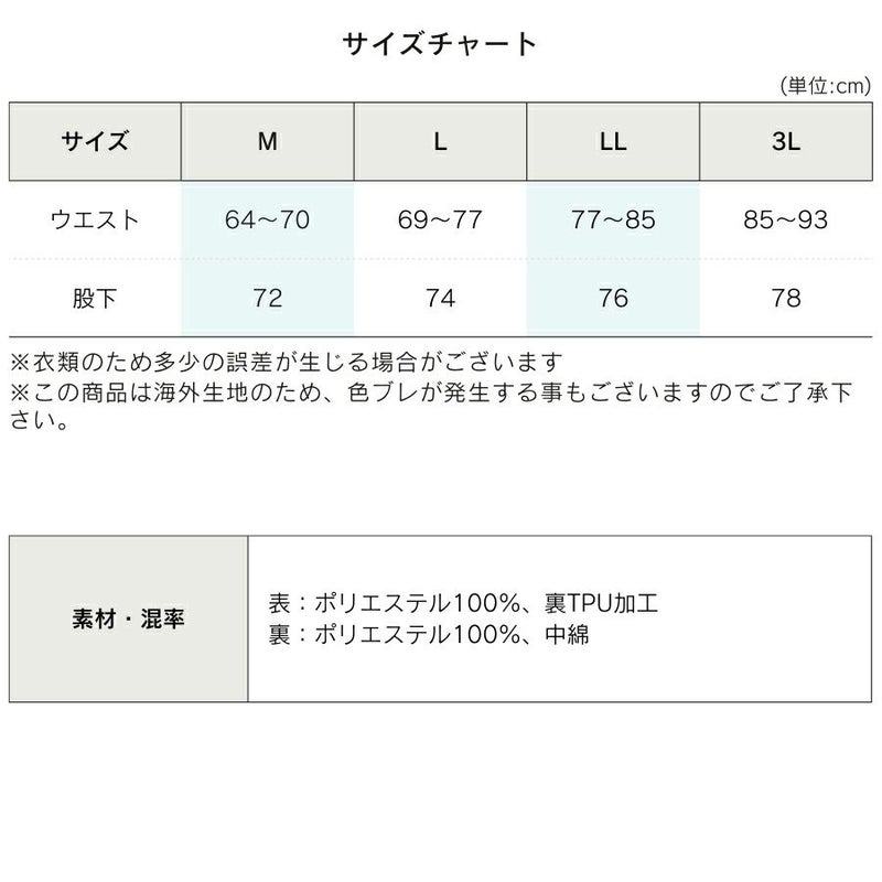 タルテックスレディース防水防寒パンツ22583ストレッチオーバーパンツ冬雪作業ズボンアウトドア
