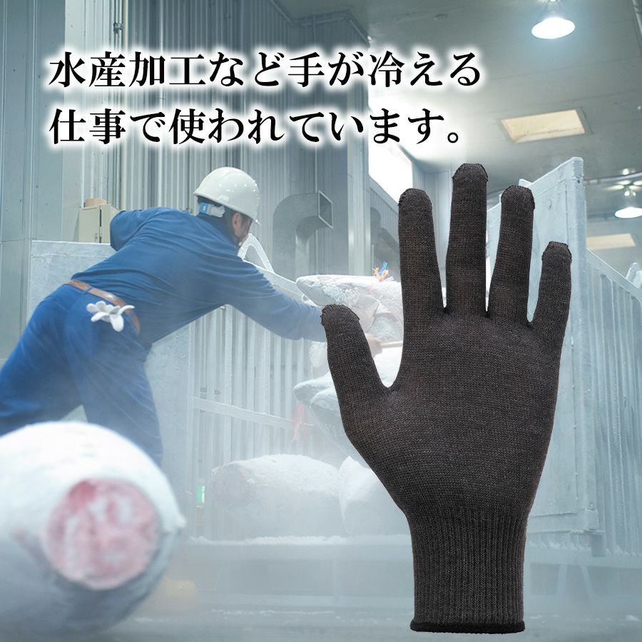 エクスインナー手袋 2双組 20118/20119/20120 薄手 吸湿発熱 防寒