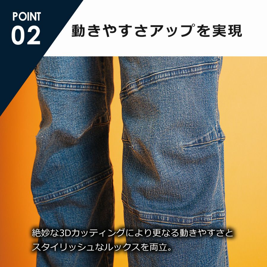 アイズフロンティア 3Dストレッチデニムオーバーオール #7264 つなぎ