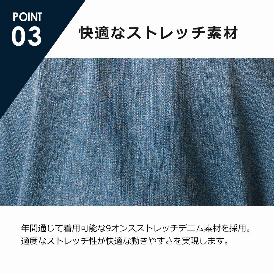 アイズフロンティア 3Dストレッチデニムオーバーオール #7264 つなぎ