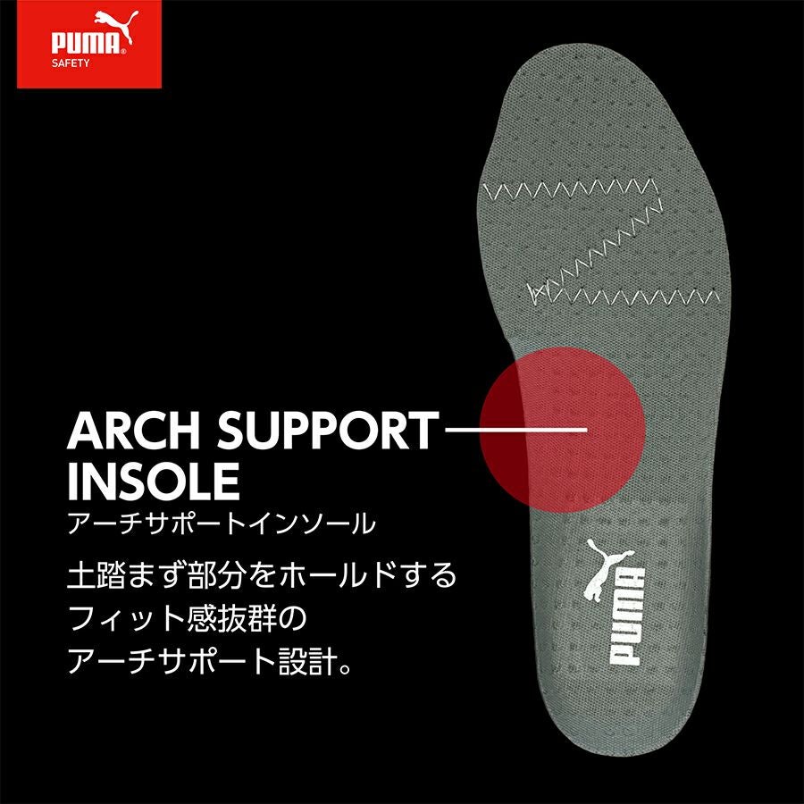 プーマ JSAA A種 プロスニーカー エアツイスト2.0 ロー 安全靴 作業靴
