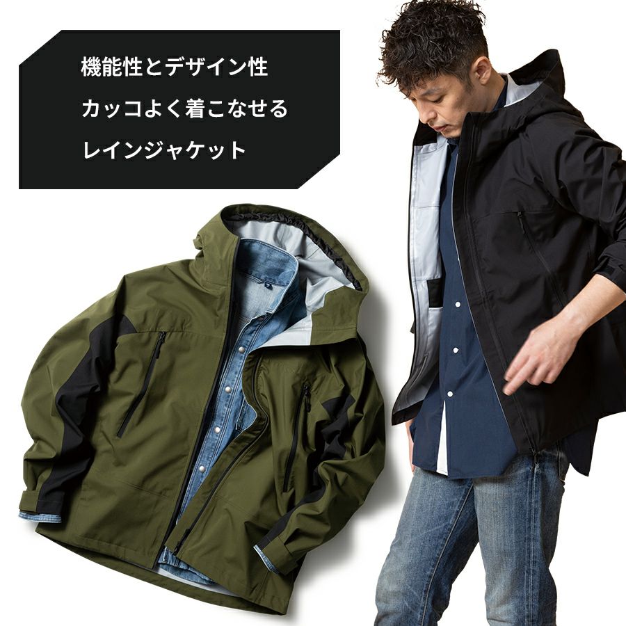 ハミューレ 透湿防水 3レイヤーストレッチレインジャケット HMU-2301