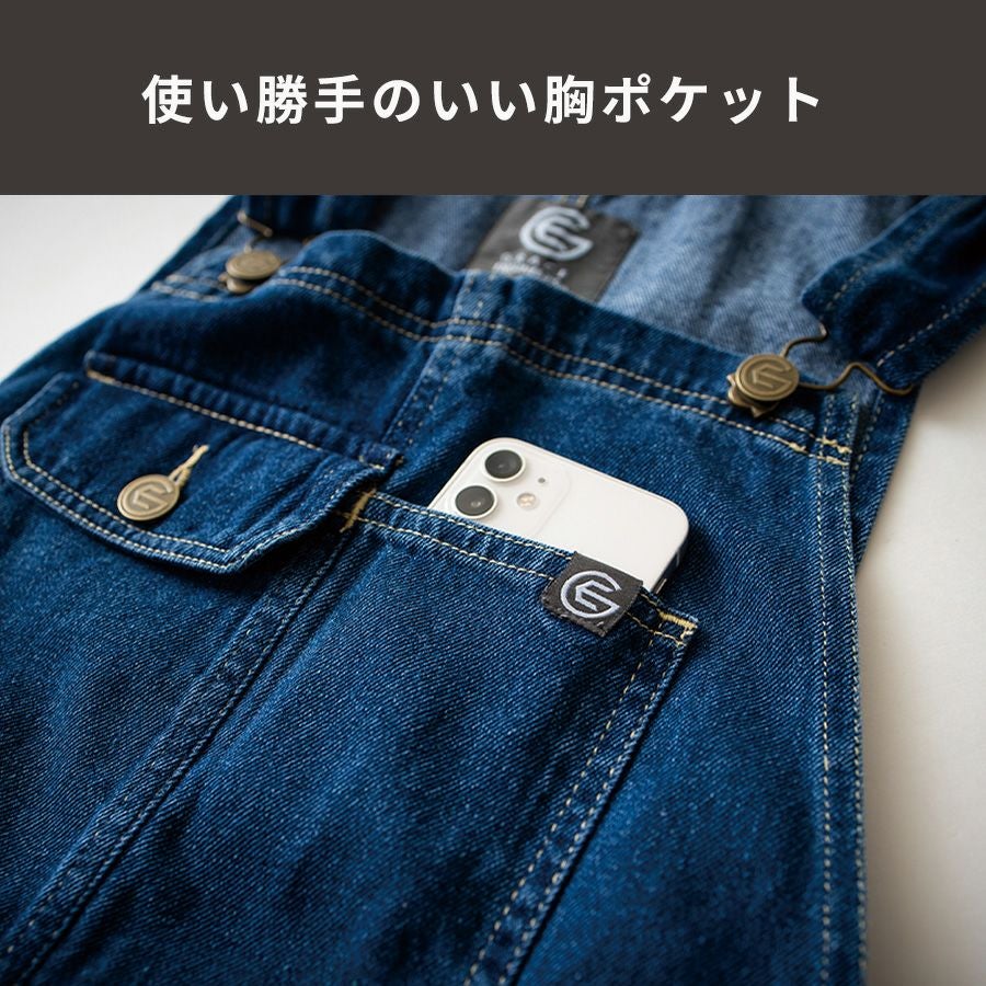グレイスエンジニアーズ ベーシックサロペット GE-690 メンズ