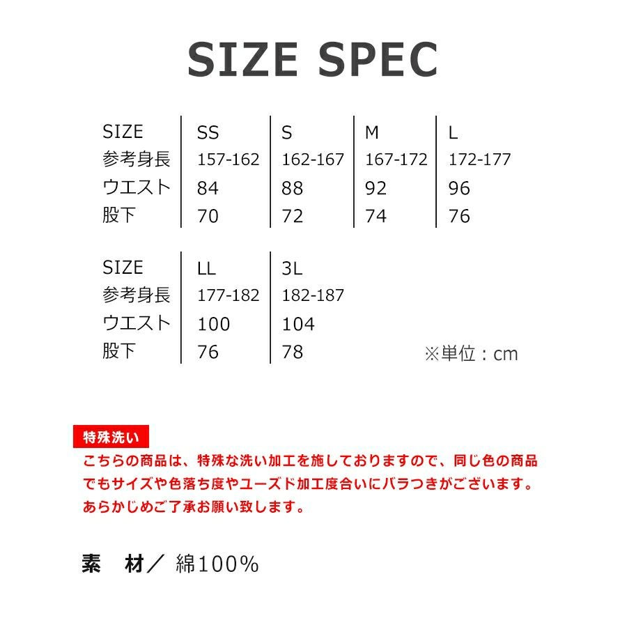 グレイスエンジニアーズ ベーシックサロペット GE-690 メンズ