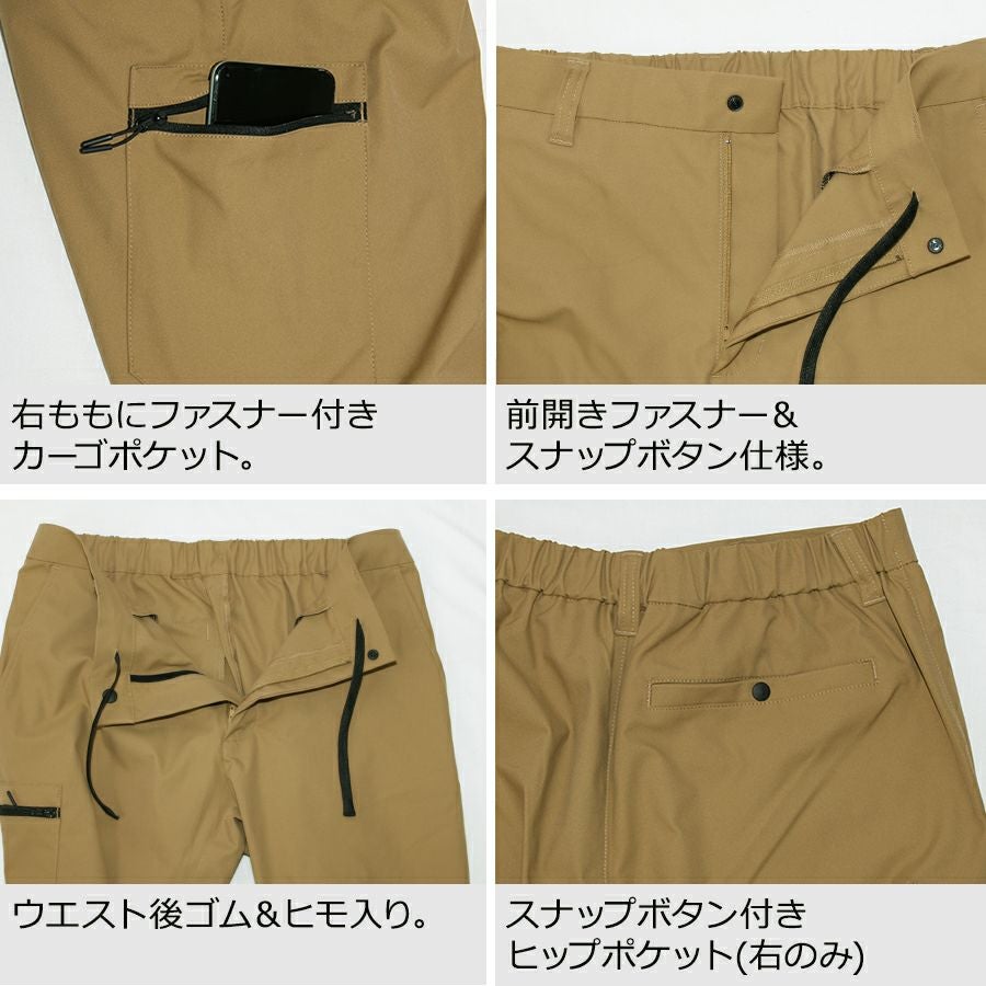 ハミューレ 撥水ワークパンツ HMU-2307 メンズ ストレッチ 制電 ソロ
