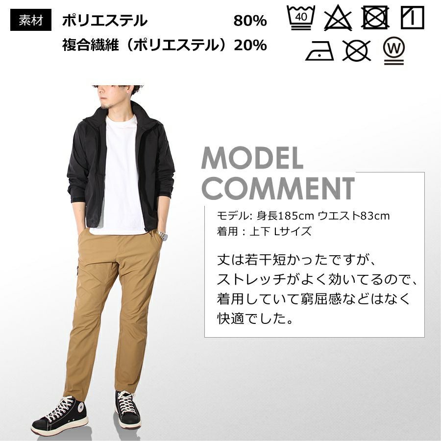 ハミューレ 撥水ワークパンツ HMU-2307 メンズ ストレッチ 制電 ソロ