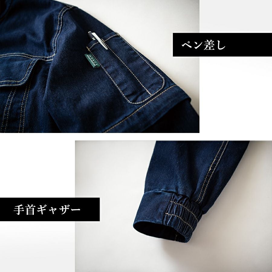 グレイスエンジニアーズ アグリデニム ツナギ GE-700 東京農大の学生が