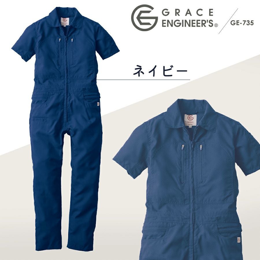 グレイスエンジニアーズ クールフェミニンツナギ GE-735 レディース