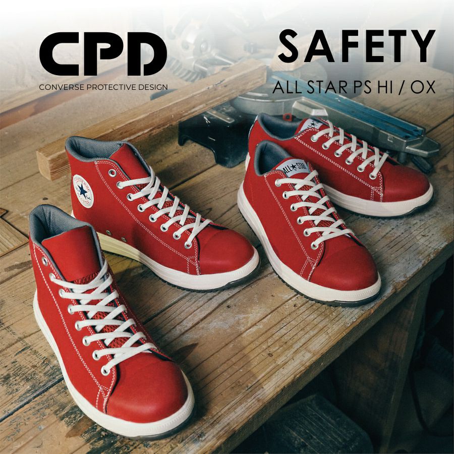 コンバース CPD」ALL STAR PS HI OX レッド 赤 セーフティシューズ