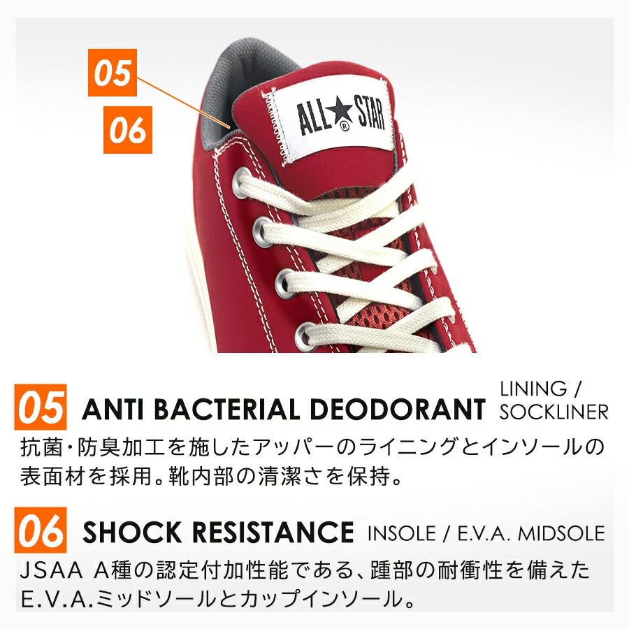 コンバース CPD」ALL STAR PS HI OX レッド 赤 セーフティシューズ