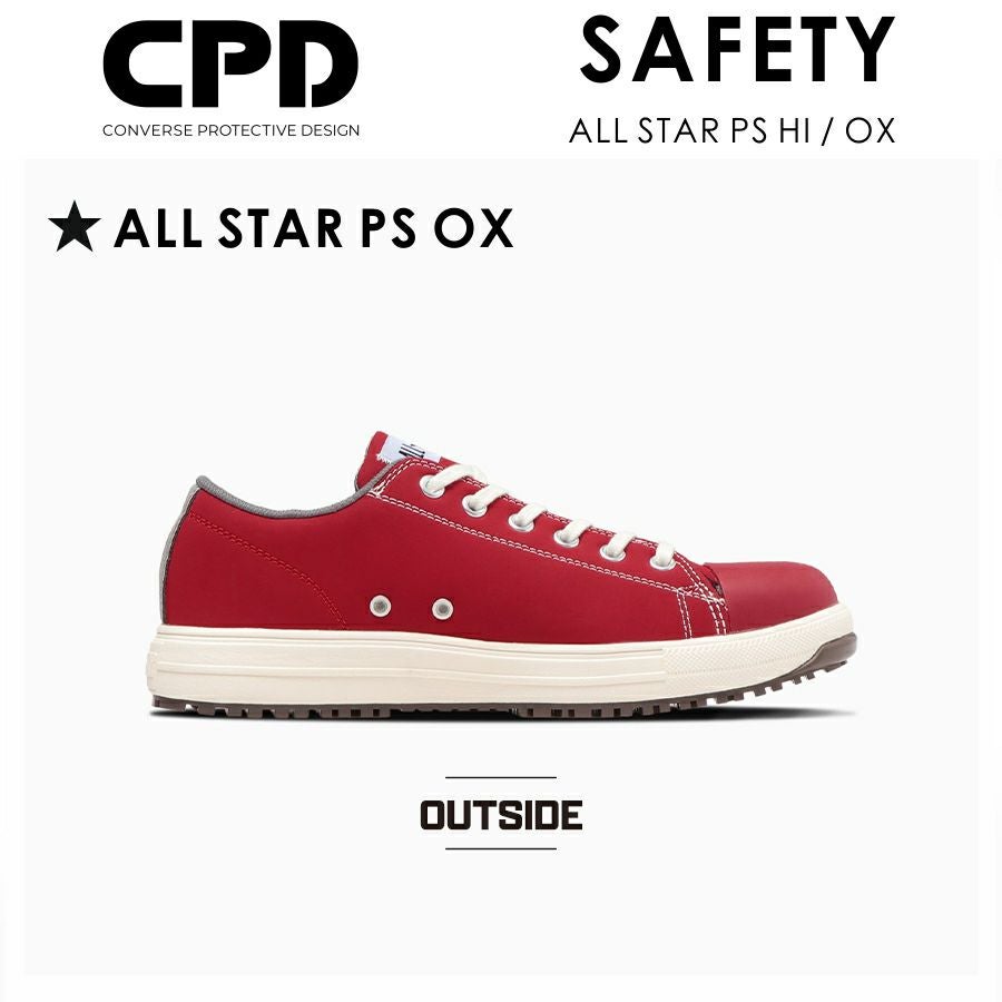 コンバース CPD」ALL STAR PS HI OX レッド 赤 セーフティシューズ