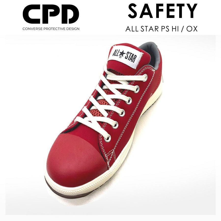 コンバース CPD」ALL STAR PS HI OX レッド 赤 セーフティシューズ