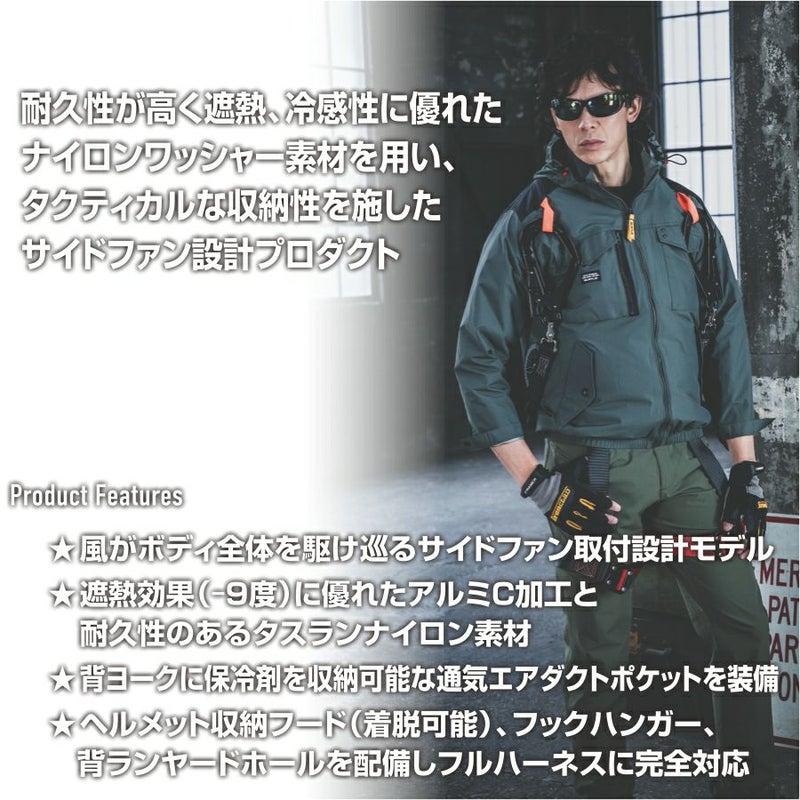 【予約:3/23発送予定】【2023年モデル】バートルエアークラフトタクティカル長袖ブルゾンAC1151夏物メンズブルゾン作業着空調作業服夏物熱中症対策猛暑ファンBURTLE