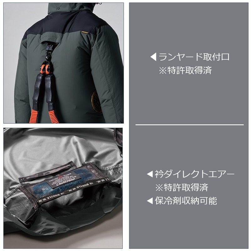 【予約:3/23発送予定】【2023年モデル】バートルエアークラフトタクティカル長袖ブルゾンAC1151夏物メンズブルゾン作業着空調作業服夏物熱中症対策猛暑ファンBURTLE